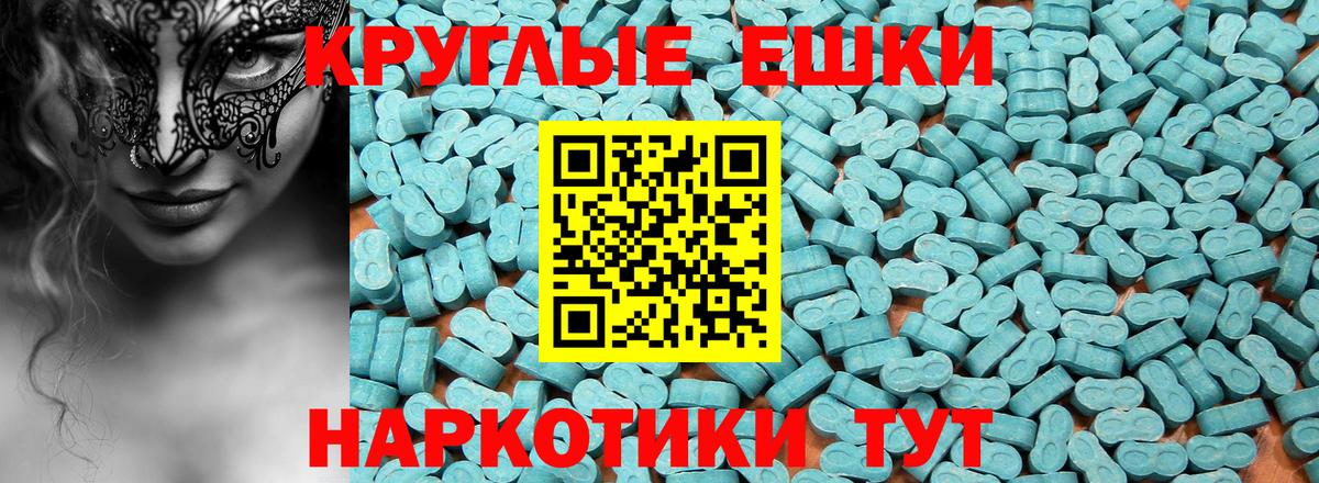 купить наркотики цена  ЭКСТАЗИ  Ecstasy MDMA  Вход с VPN  МЕГА   Орехово-Зуево  Экстази бентли 