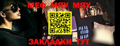 мефедрон мука Бузулук