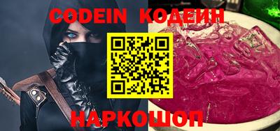 кокаин Будённовск