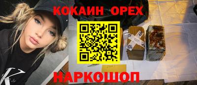 мефедрон мука Бузулук