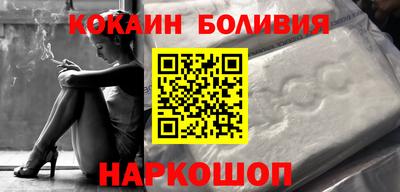 мефедрон мука Бузулук