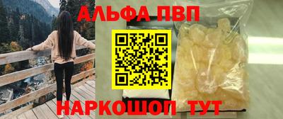 кокаин Будённовск