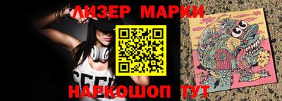 кокаин Будённовск