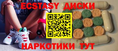 мефедрон мука Бузулук