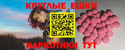 ALPHA PVP Бугуруслан