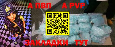 ALPHA PVP Бугуруслан