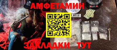 мефедрон мука Бузулук
