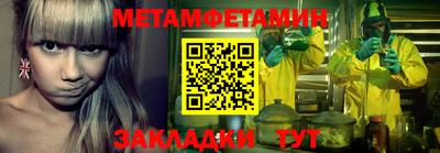 мефедрон мука Бузулук