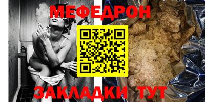 мефедрон мука Бузулук