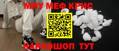 ALPHA PVP Бугуруслан