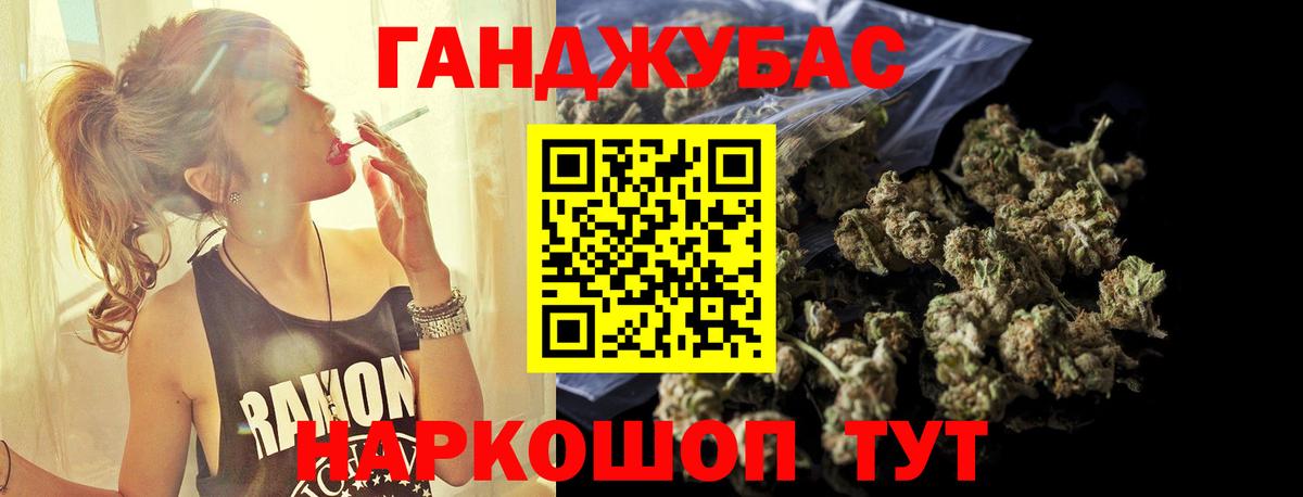 Шишки марихуана гибрид  Конопля VHQ  Вход с VPN  Орехово-Зуево 